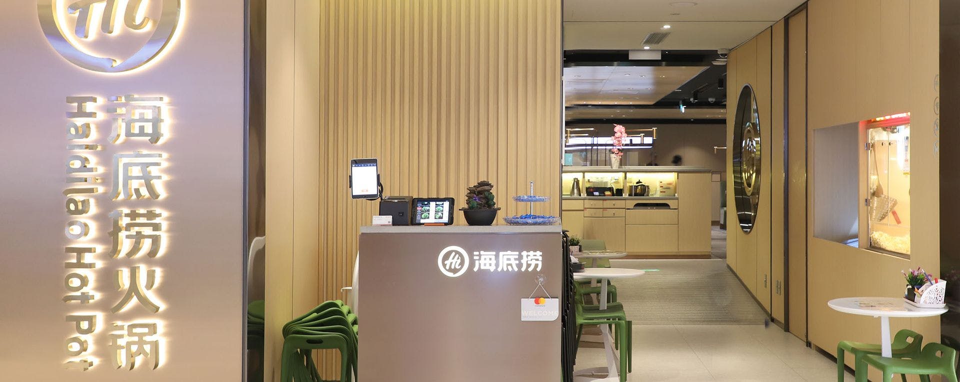 Haidilao Singapore Book Now! inline online bookings